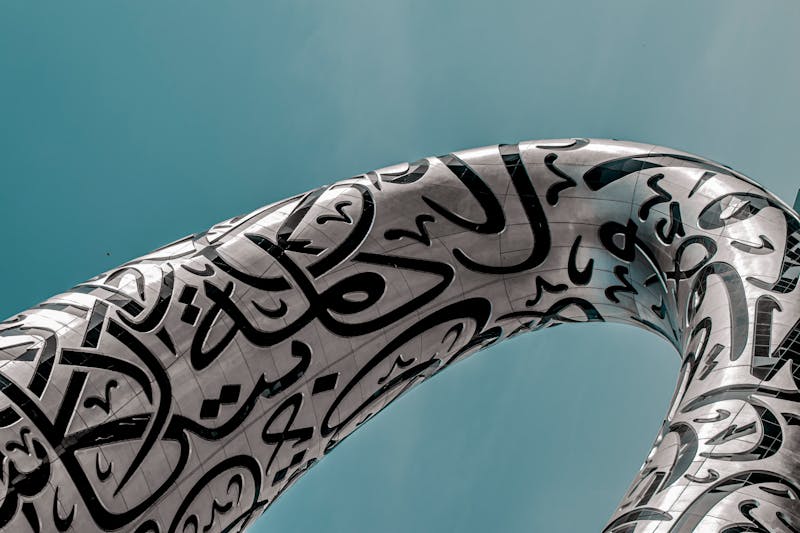 Museum of the Future